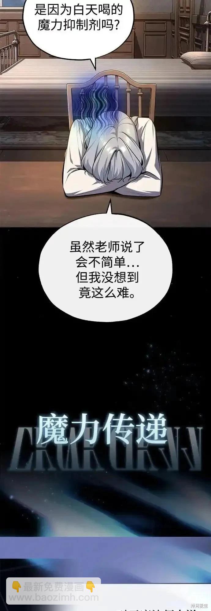 第85话37