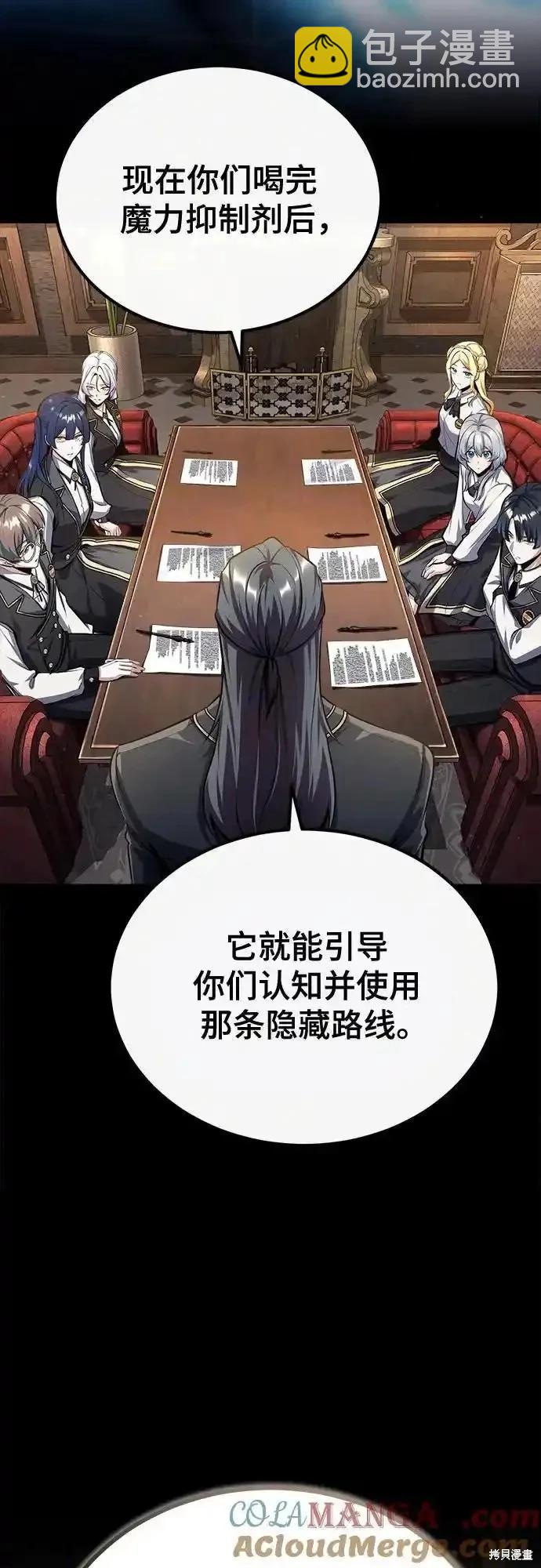 第85话39