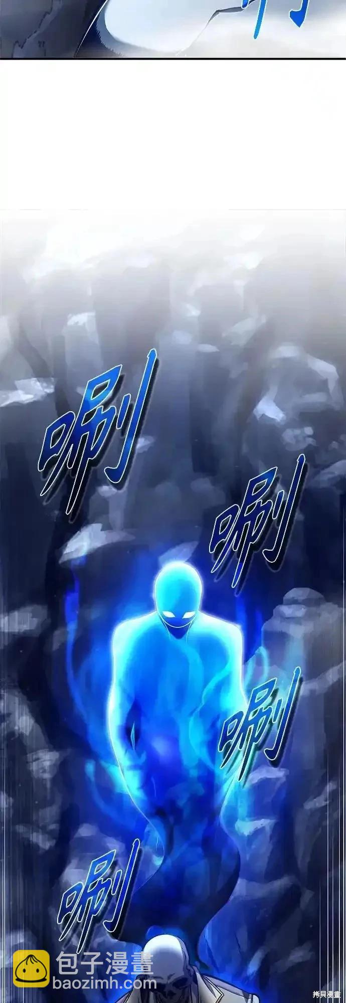 第85话4