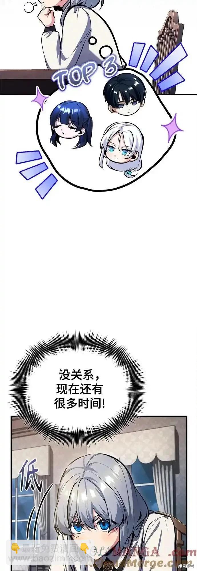 第85话42