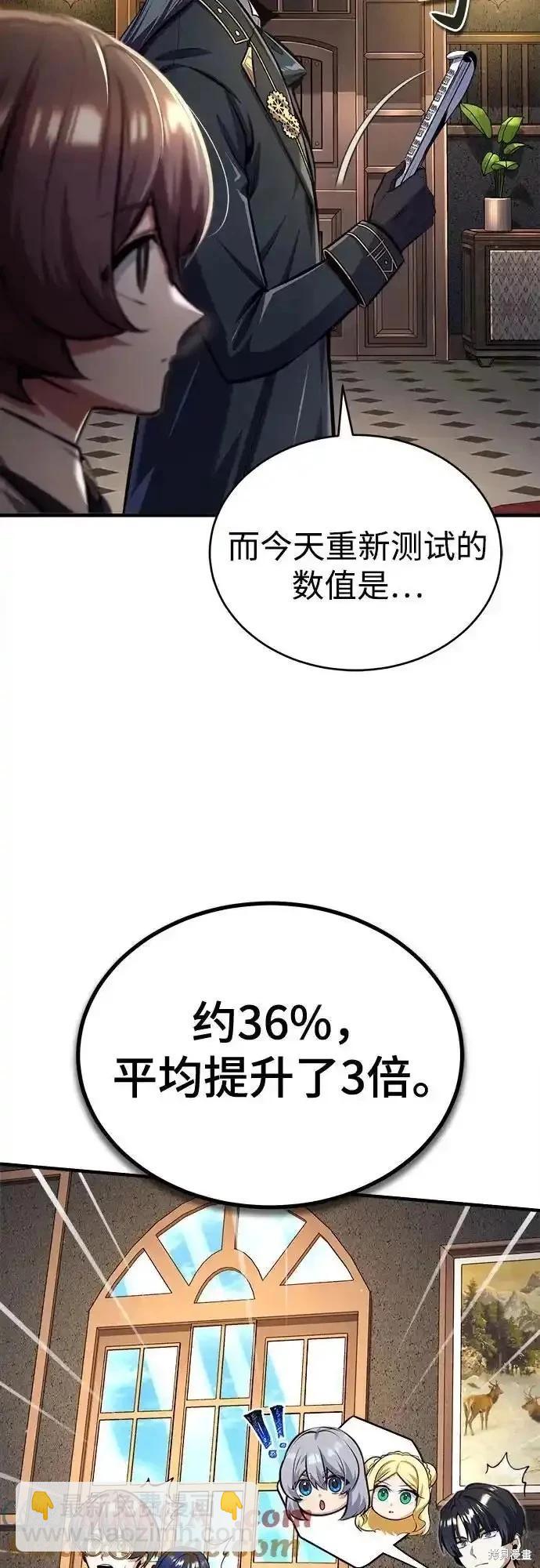 第85话45