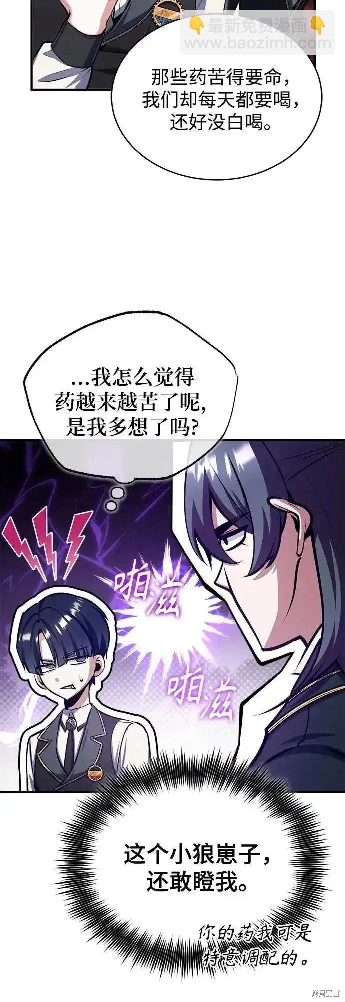 第85话47