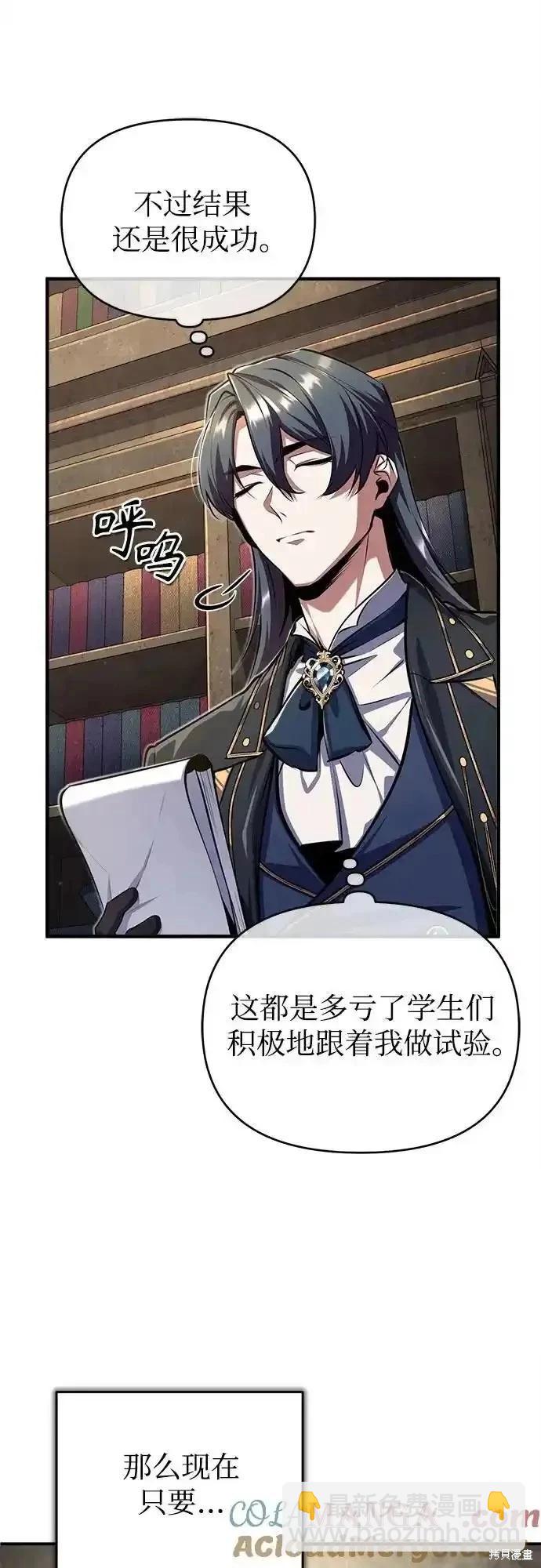 第85话48