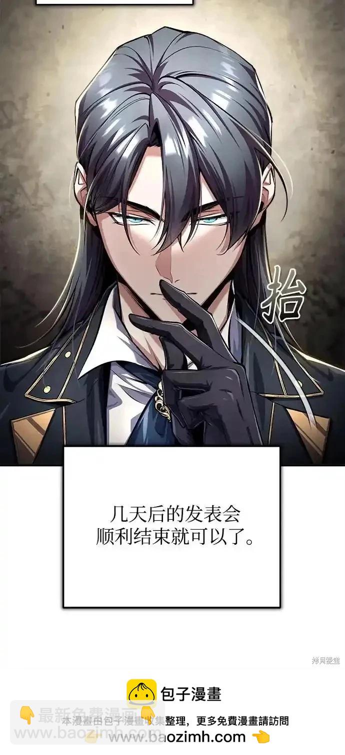 第85话49