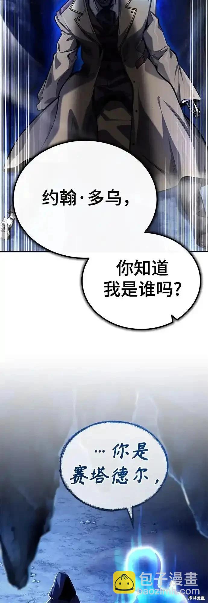 第85话5