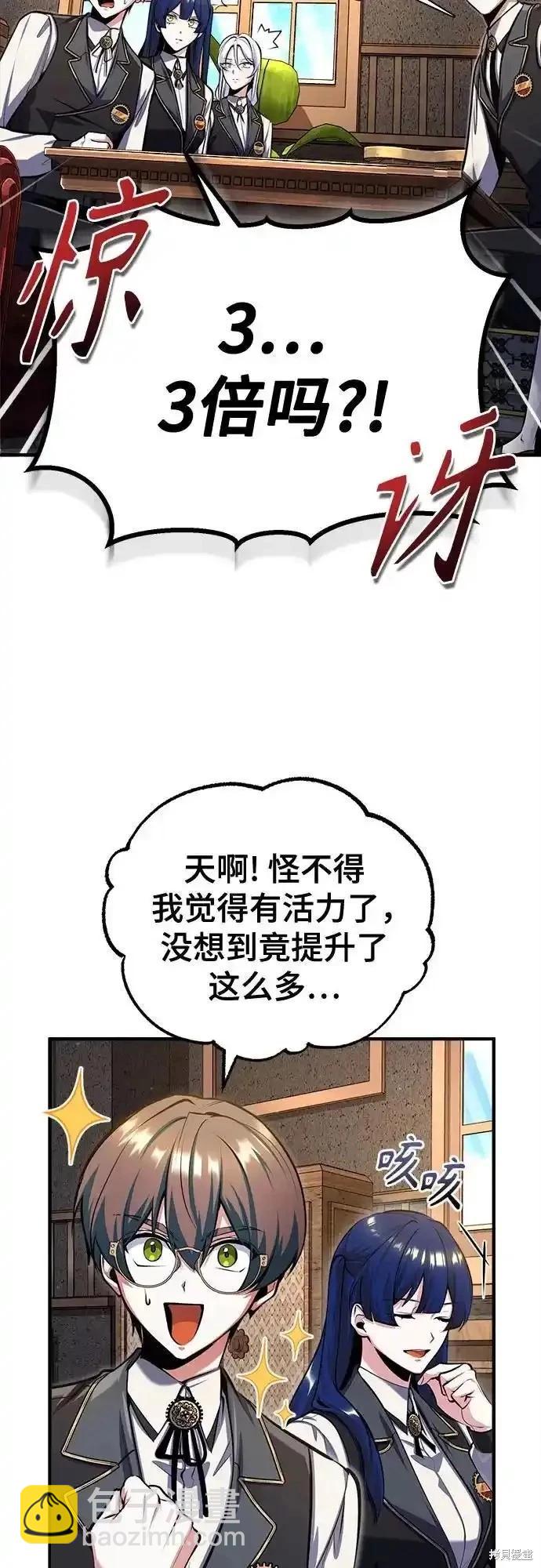 第85话50