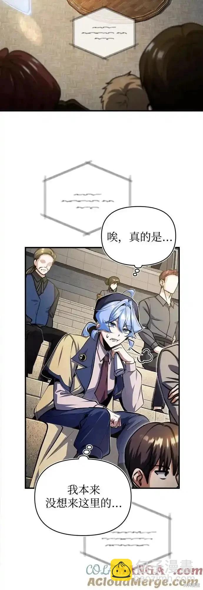第85话55