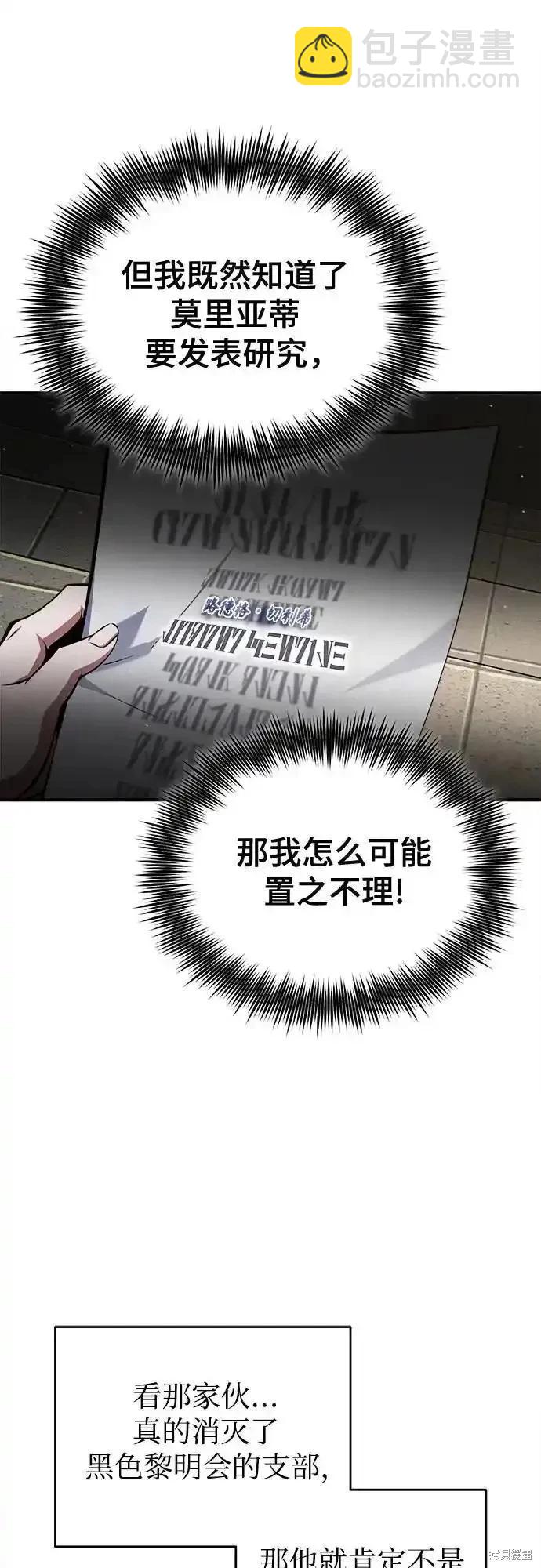 第85话56