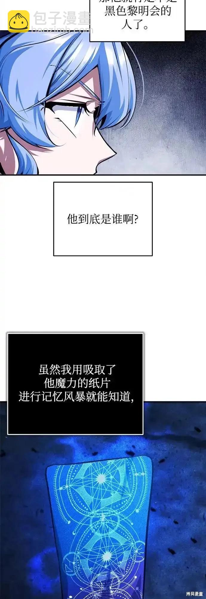 第85话57