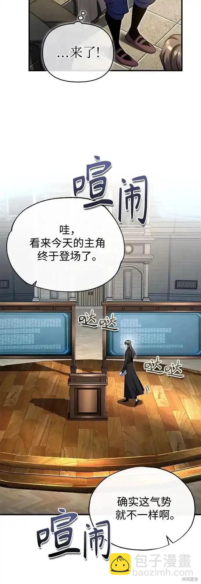 第85话59