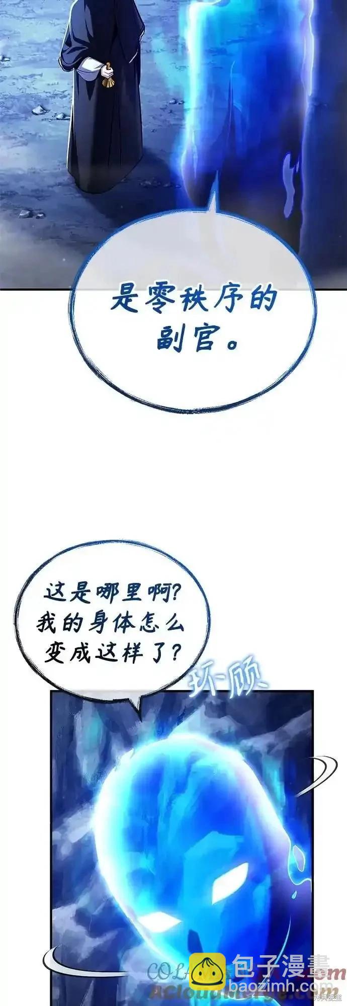 第85话6