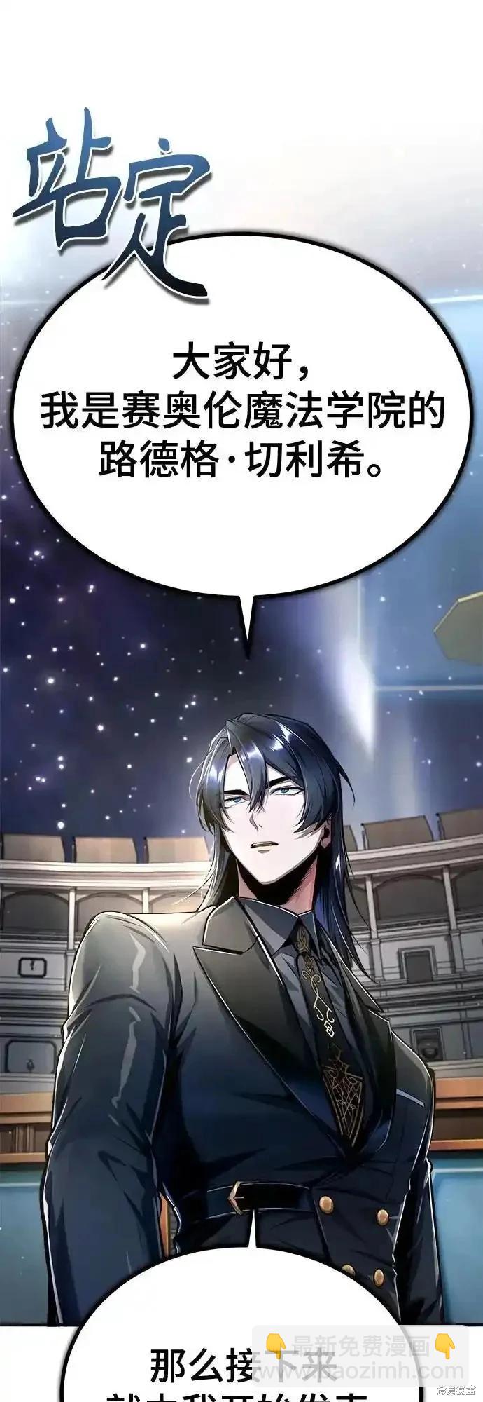 第85话60