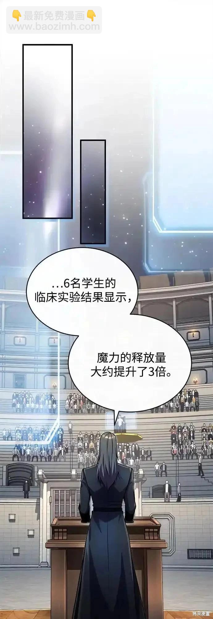 第85话62