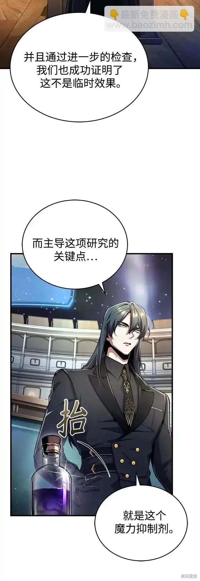 第85话63