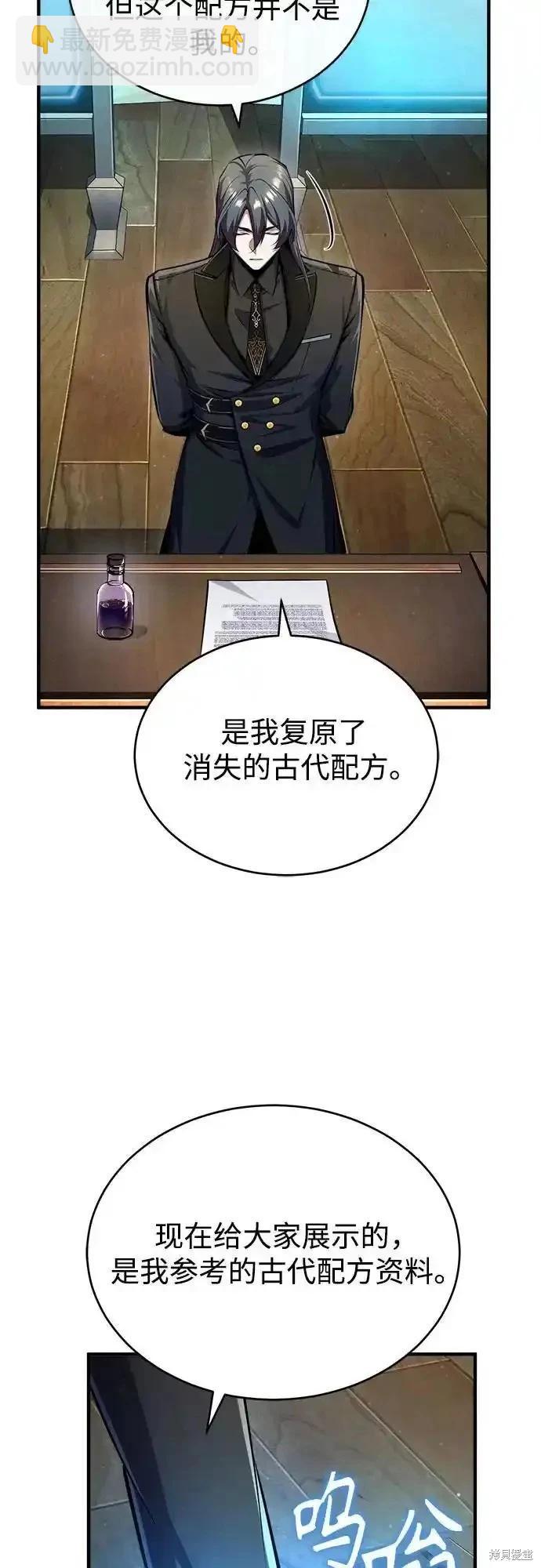 第85话65