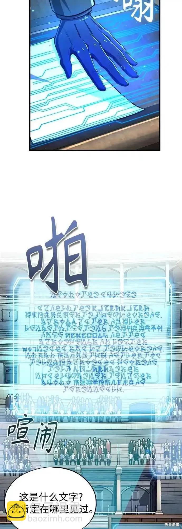 第85话66
