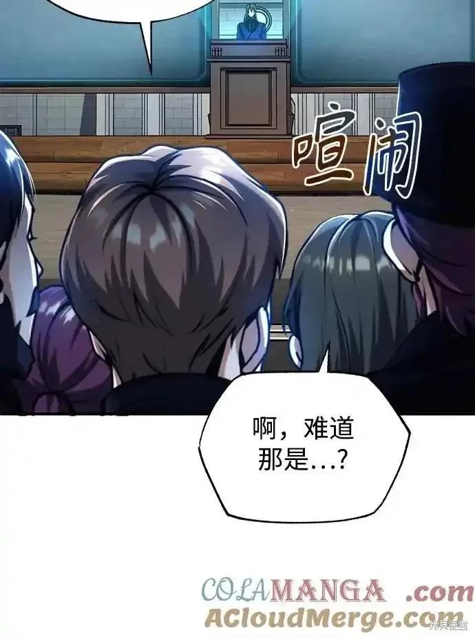 第85话67