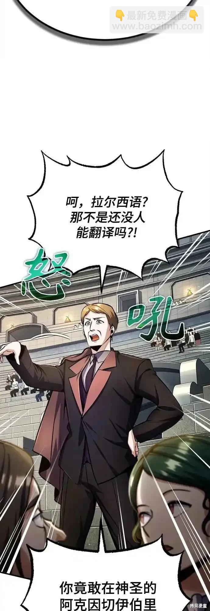 第85话69