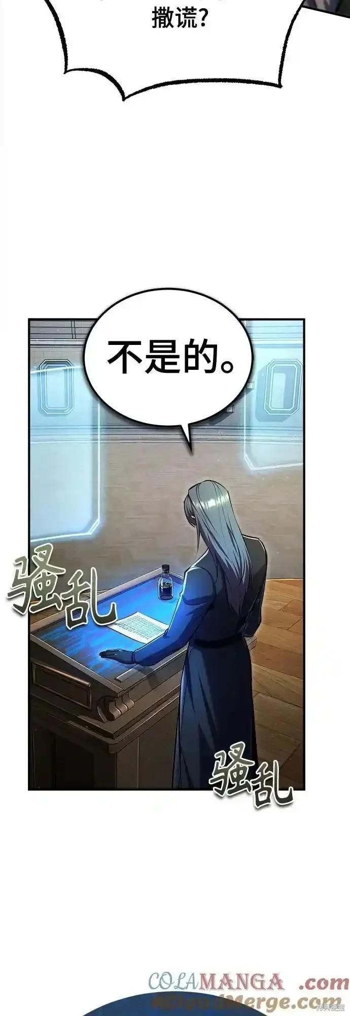 第85话70