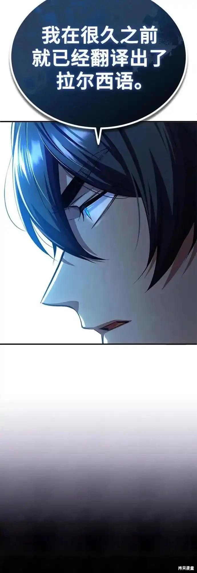 第85话71