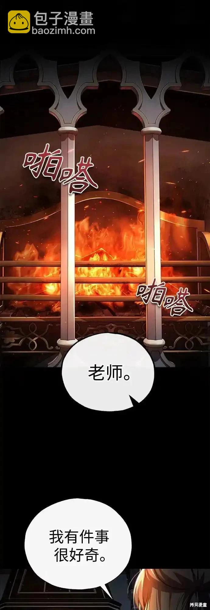 第85话72