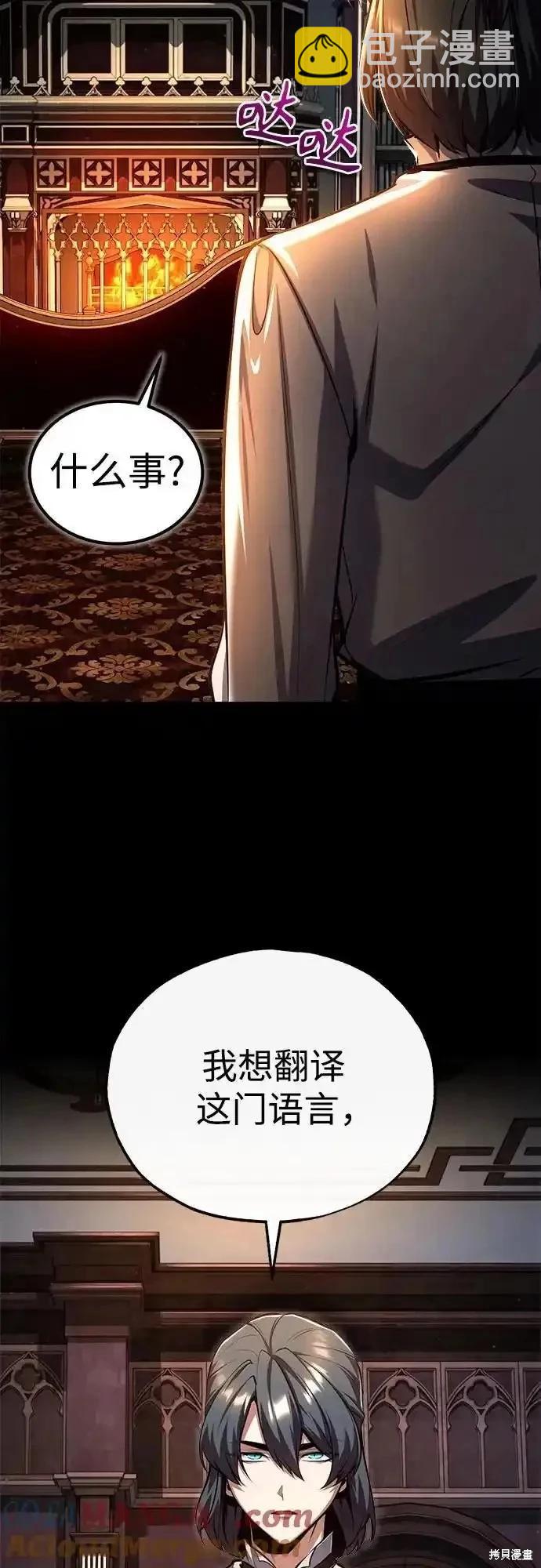 第85话73