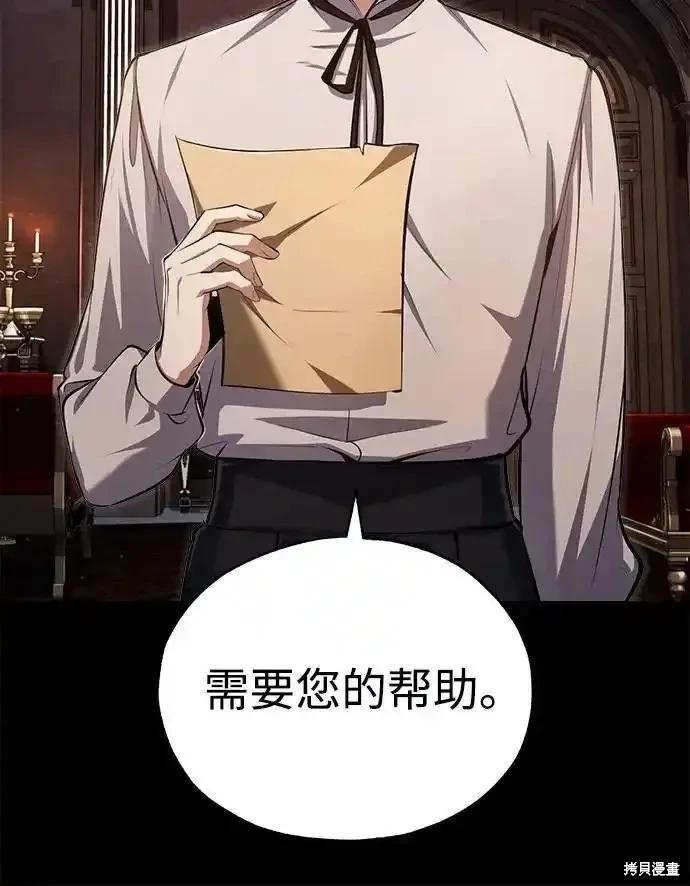 第85话74