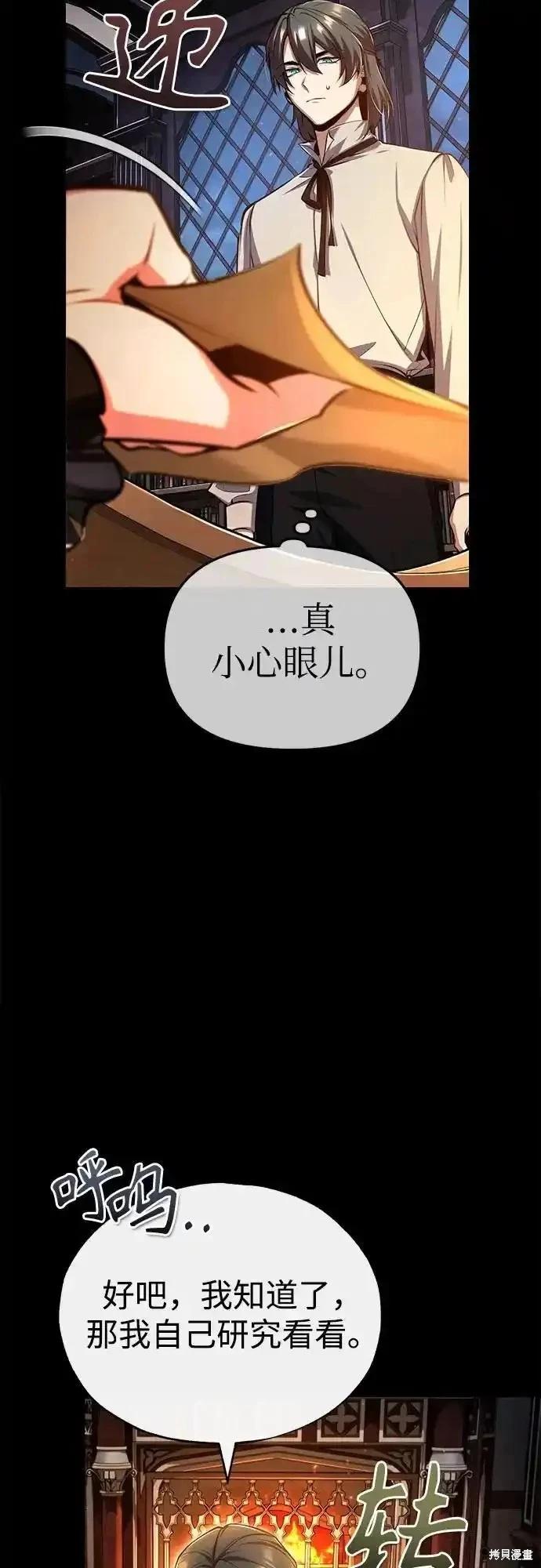 第85话77