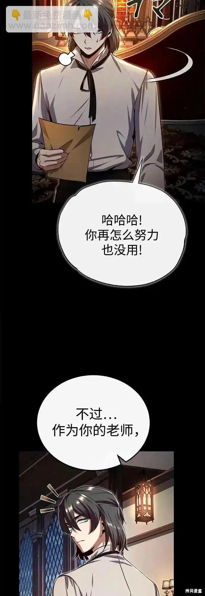 第85话78