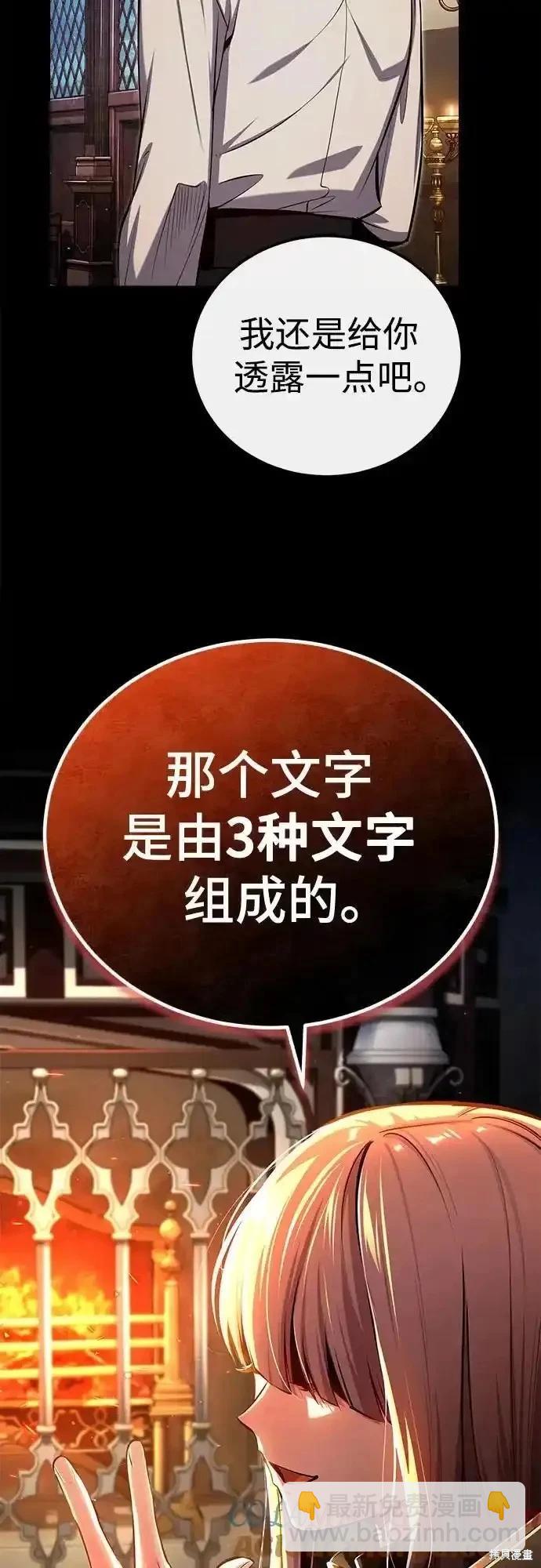 第85话79
