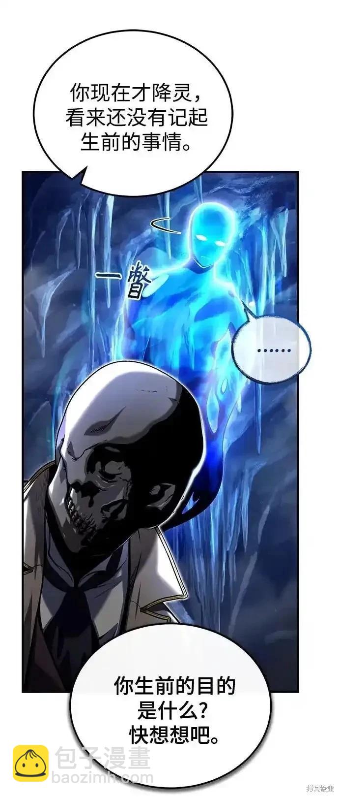 第85话8