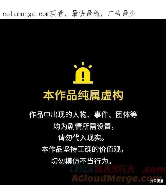 第87话0