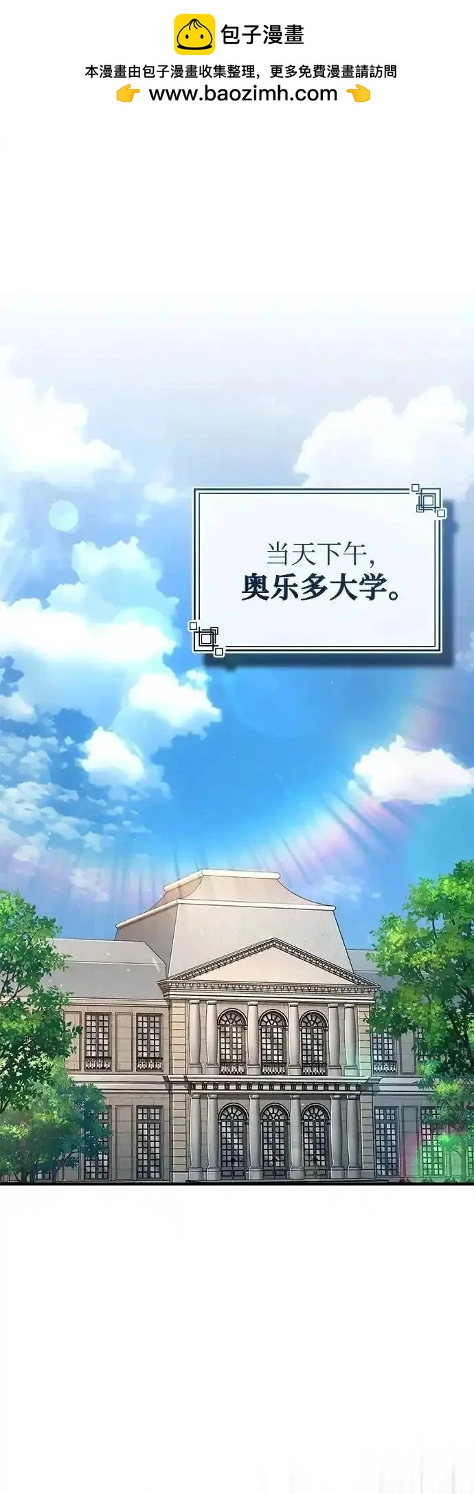 第87话1