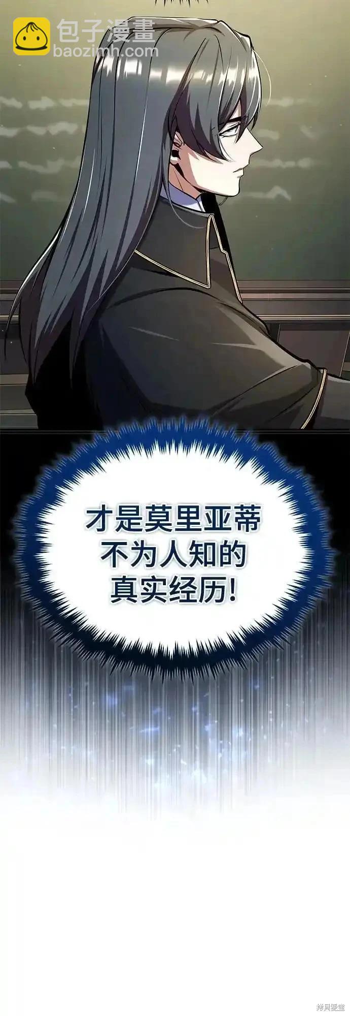 第87话10