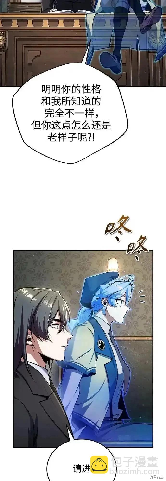 第87话13