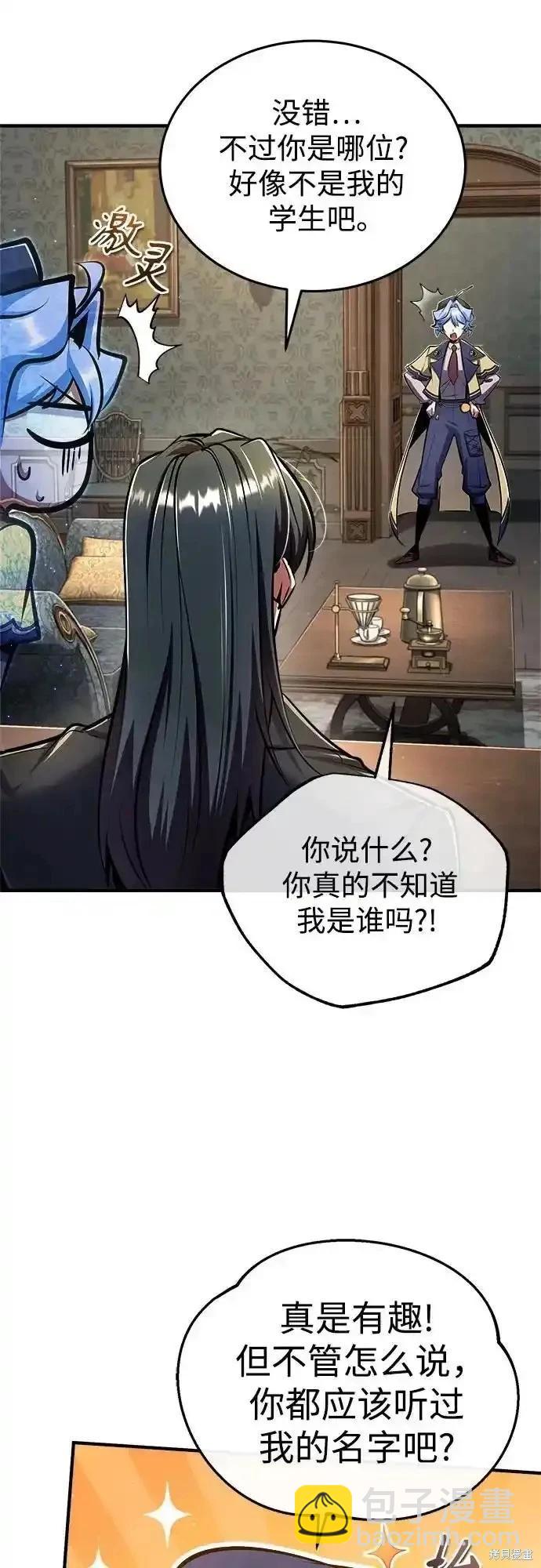 第87话16