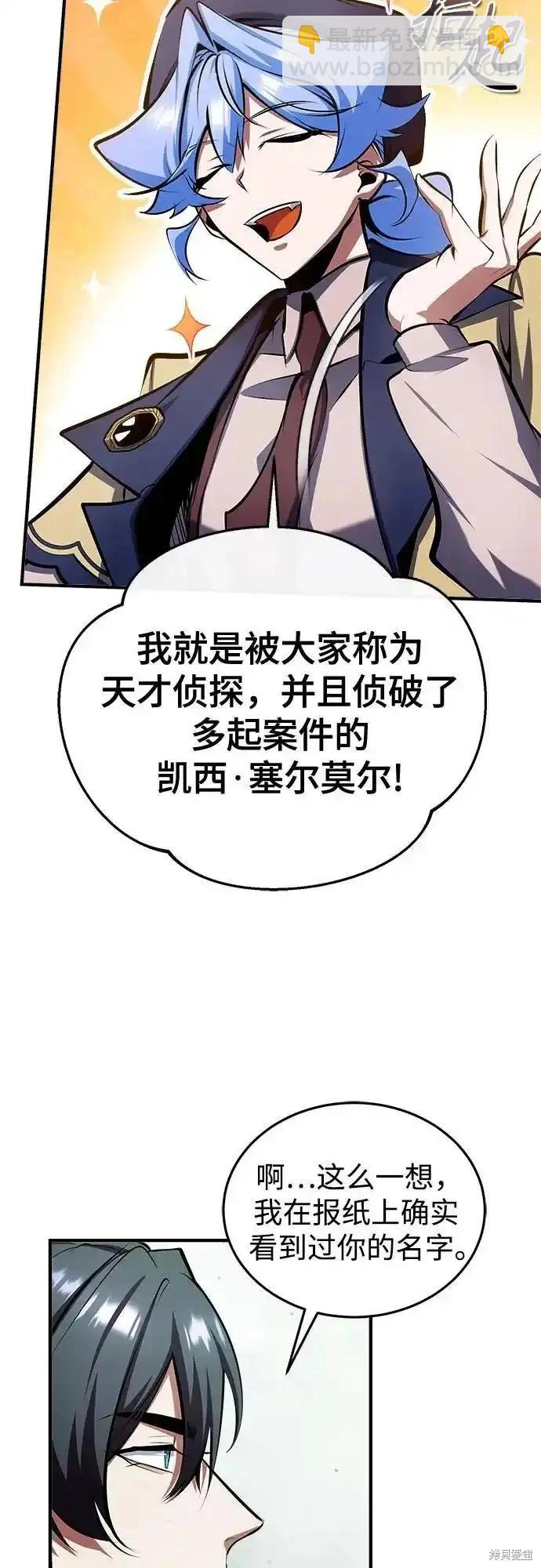 第87话17