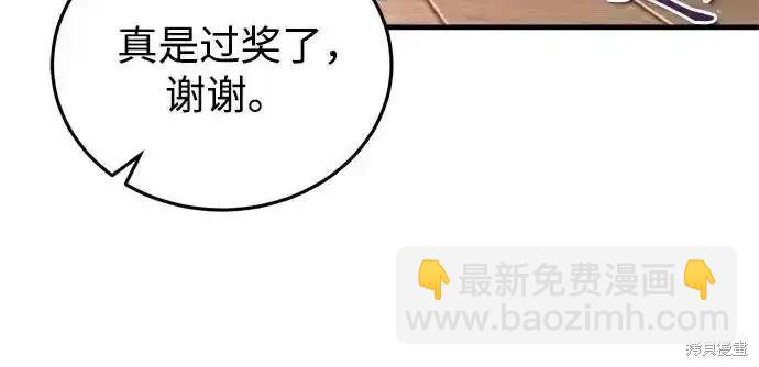 第87话19