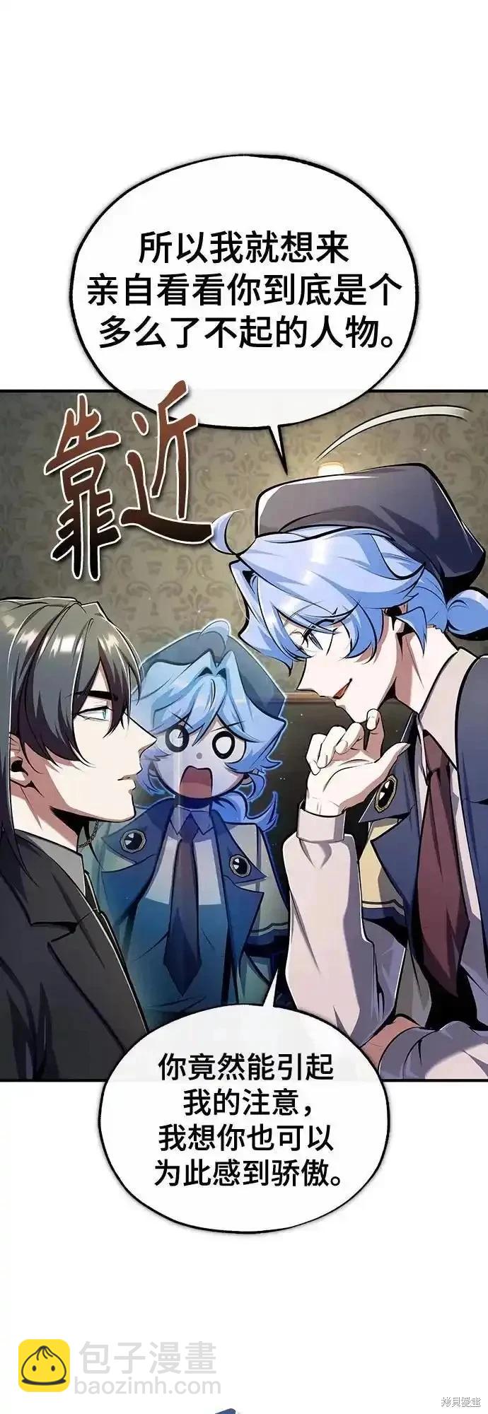 第87话20