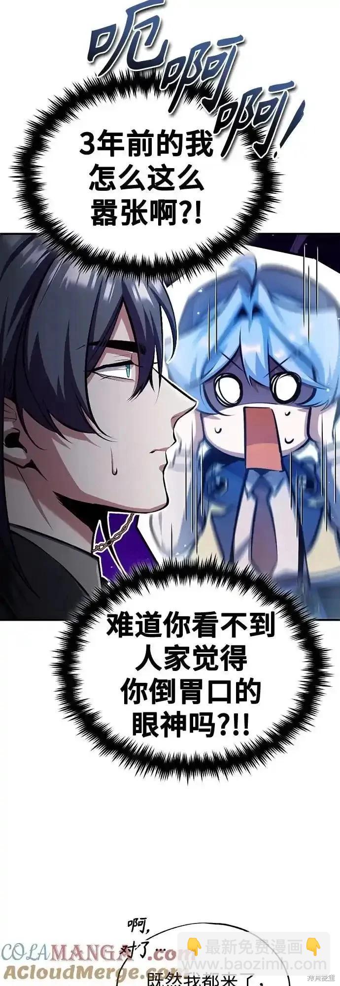 第87话21