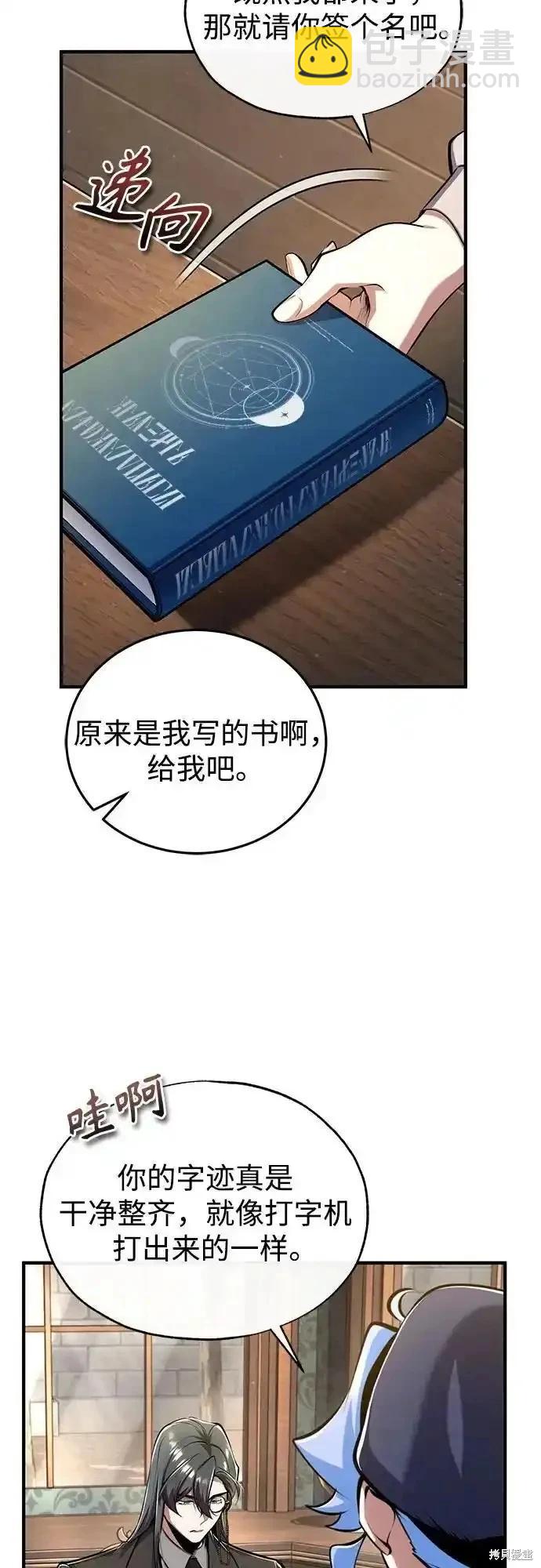 第87话22