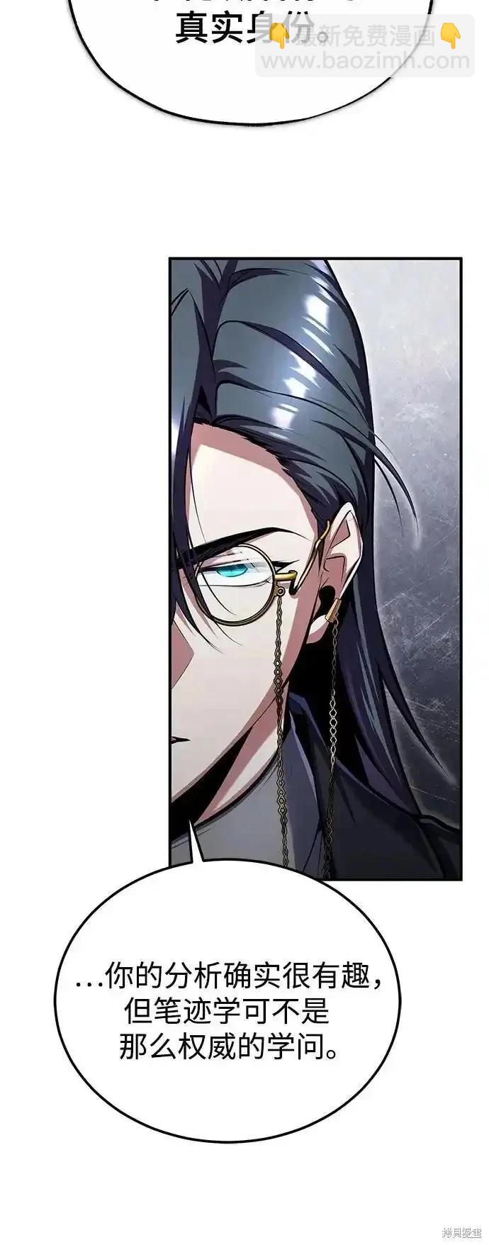第87话25