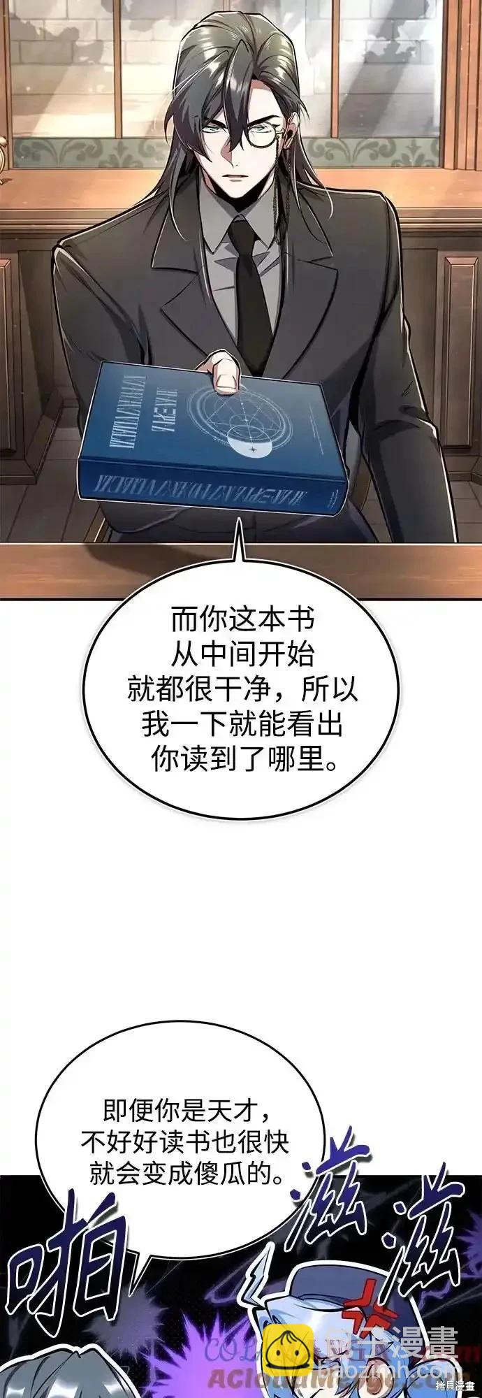 第87话27