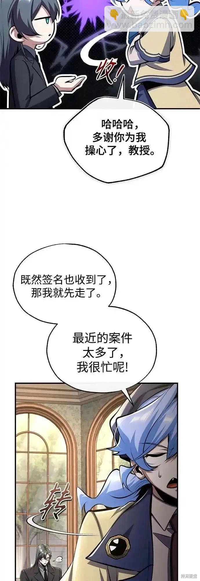 第87话28