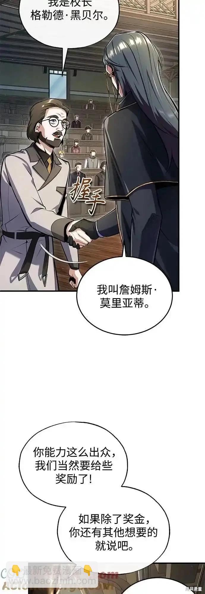 第87话3