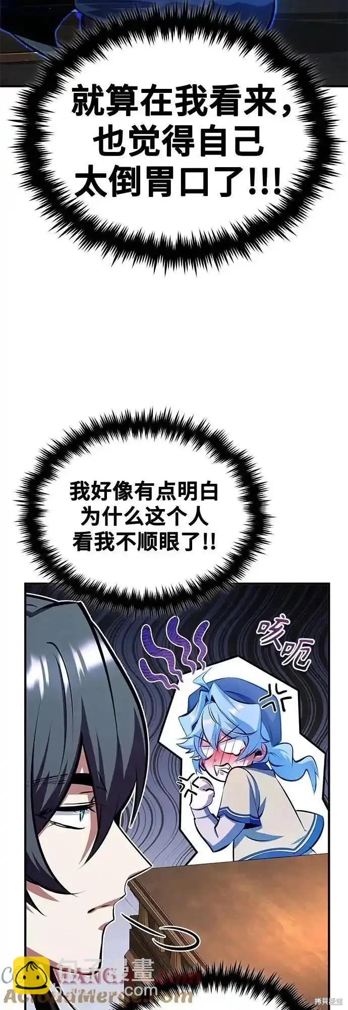 第87话30