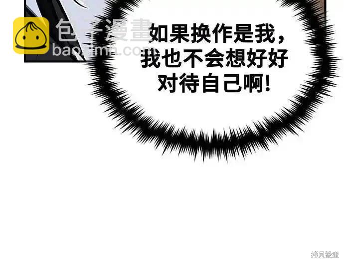 第87话31