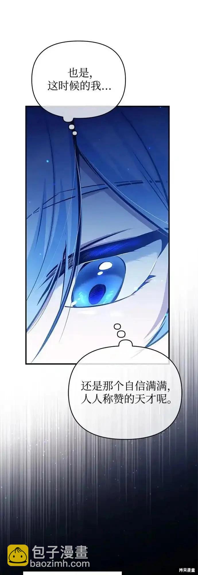 第87话32