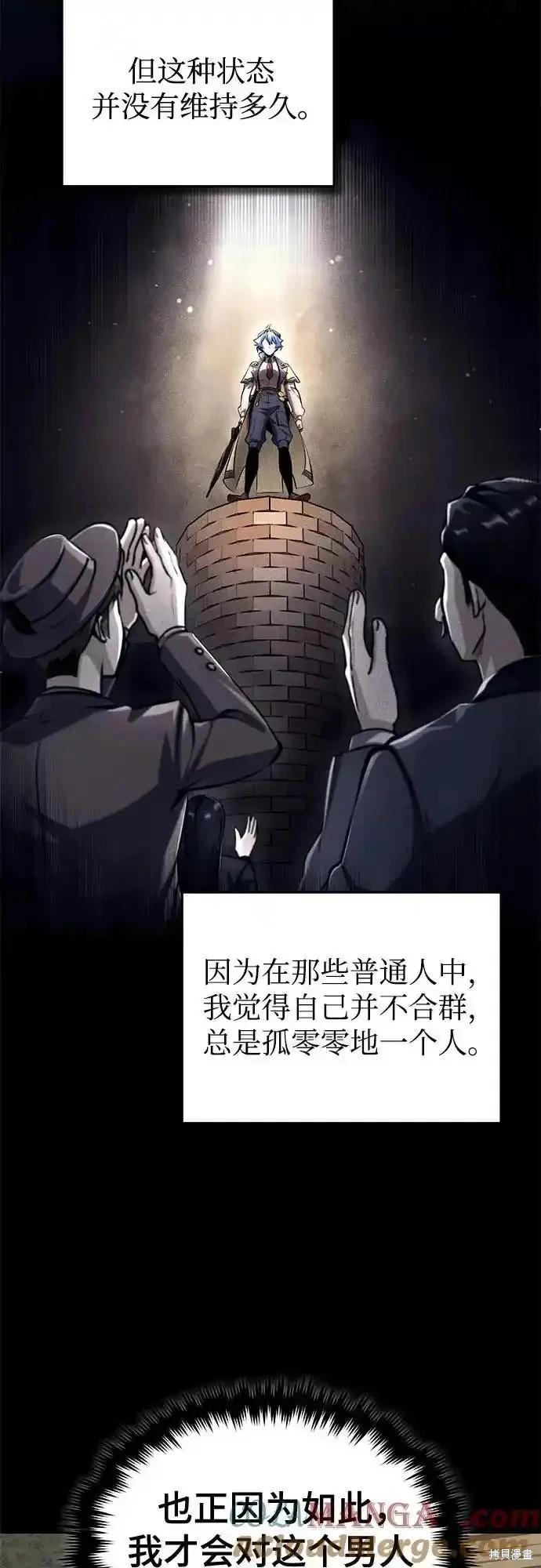 第87话33