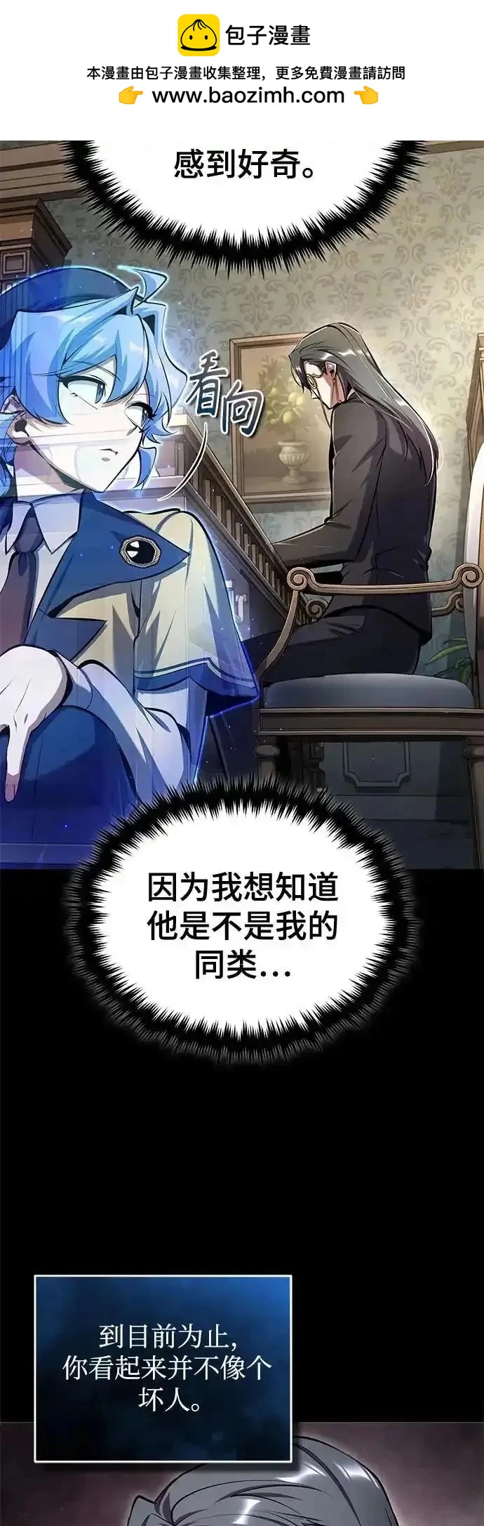 第87话34